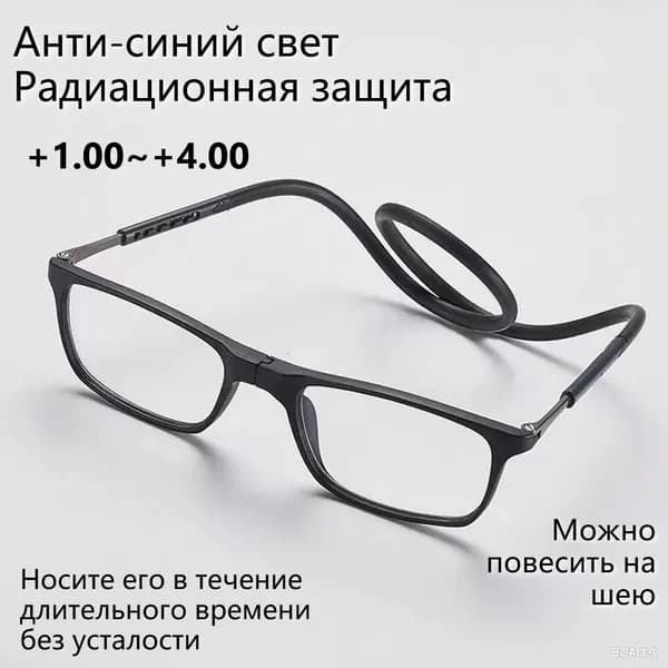 Очки без диоптрий