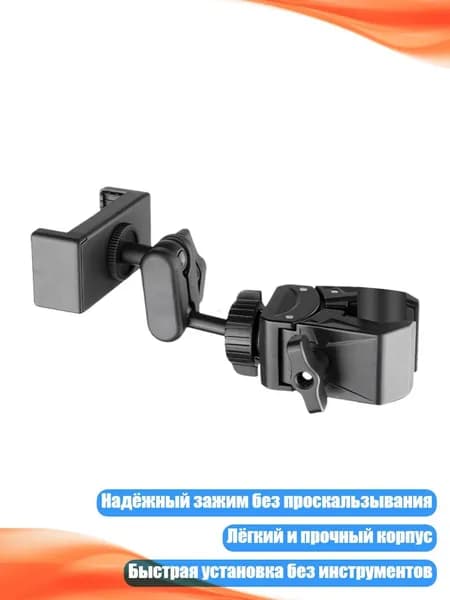 Держатель фотофона, разноцветный