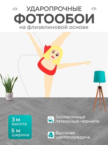 Фотообои "Фигурист, катание на коньках, виды спорта" 5x3м