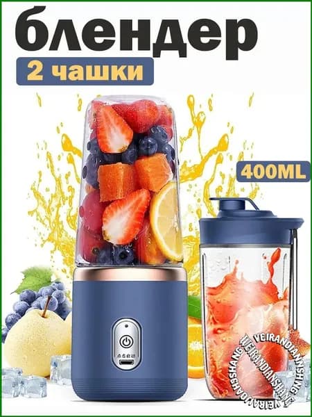 Портативный блендер Дача  P82J, синий