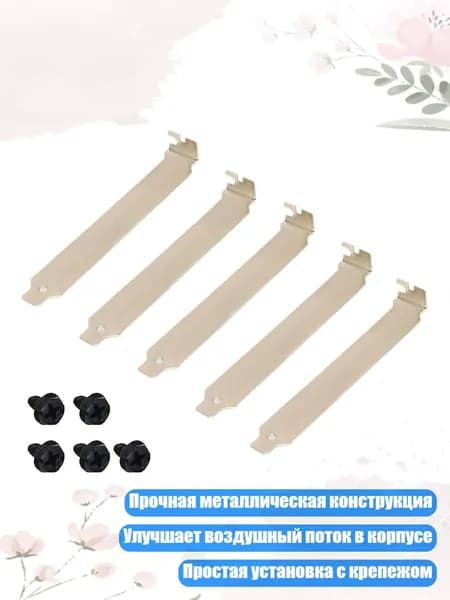 Компьютерный корпус, разноцветный (8NB903832-E_LZHH)