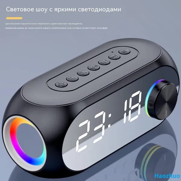 Колонка S8 Bluetooth с RGB-подсветкой, аккумулятор 1200 мА ч