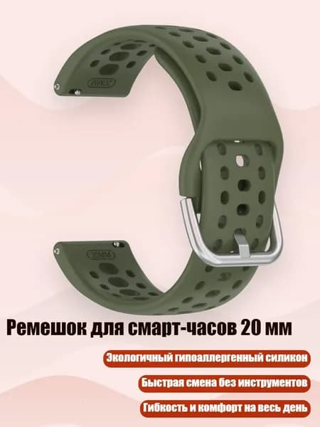 Фитнес-браслет 4NB1300367_CSY5, разноцветный