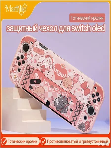 Защитный чехол для Switch Oled, мягкий чехол из TPU, совместимый с консолью Nintendo Switch Oled и контроллерами Joy-Con