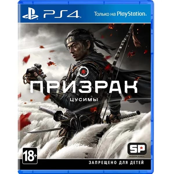 Игра Призрак Цусимы (PlayStation 4, Русская версия)