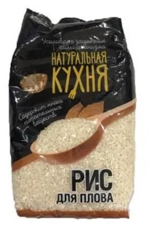 Натуральная кухня Крупа Рис для плова, 700 гр