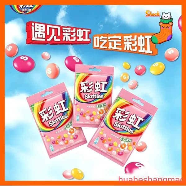 Сладости Skittles с необычным сочетанием цветов и фруктов в удобной упаковке