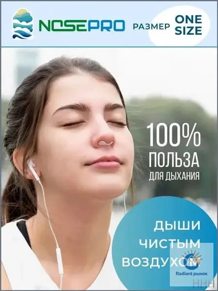 Фильтр для респиратора, маски, FFP1, 20 шт.