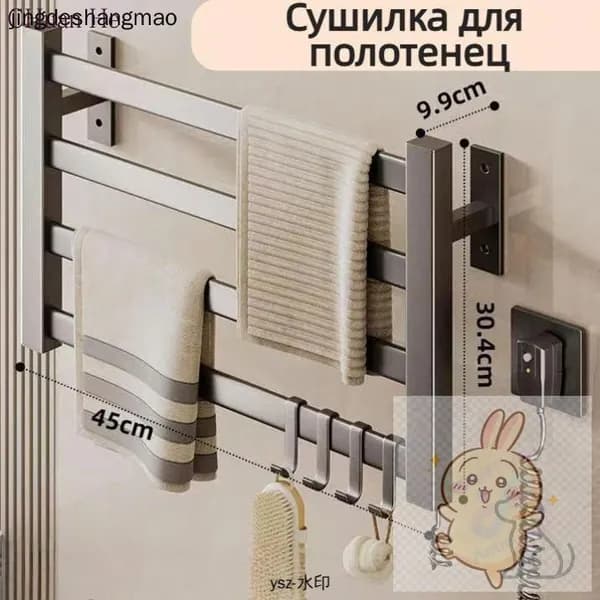 Полотенцесушитель Электрический 450мм 300мм форма Лесенка