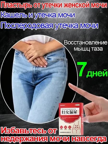 Пищевая добавка