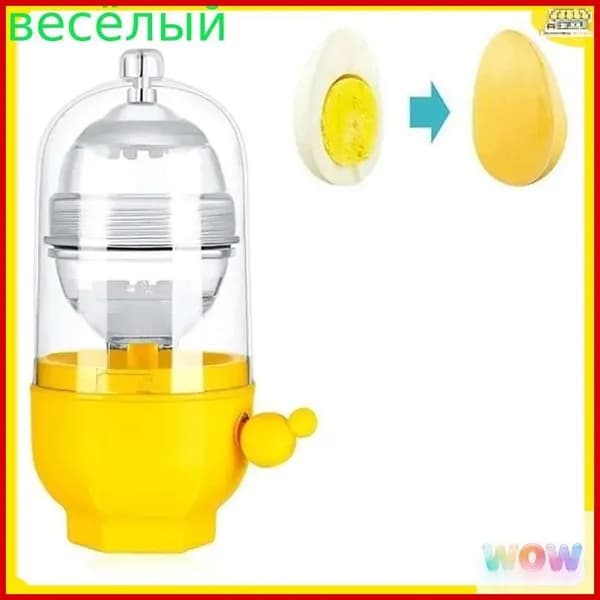 Эксклюзивный кухонный гаджет для идеального взбивания и создания золотых яиц