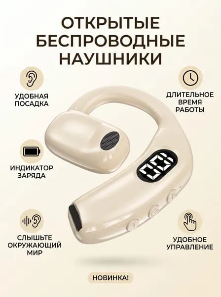 Наушники беспроводные с микрофоном HY101, Bluetooth, USB Type-C, хаки