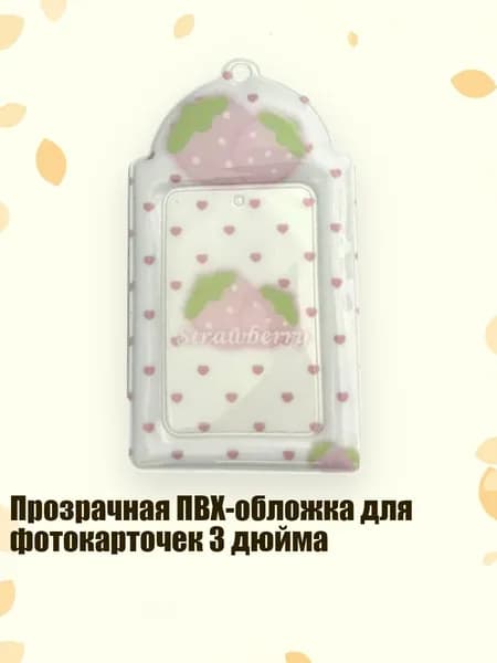Держатель для бейджа, 1 шт.