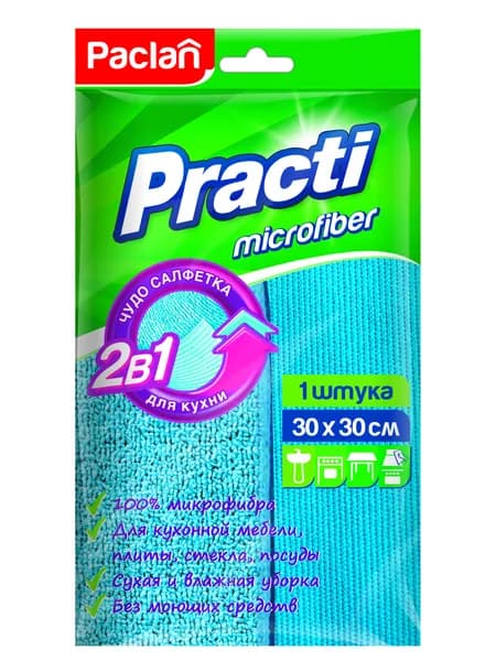 Paclan Салфетка из микрофибры 2 в 1 для кухни 30*30 см
