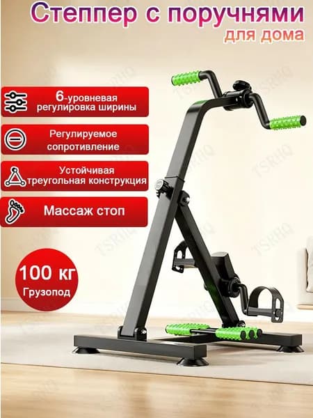 Эллиптический тренажер 732336611-8410