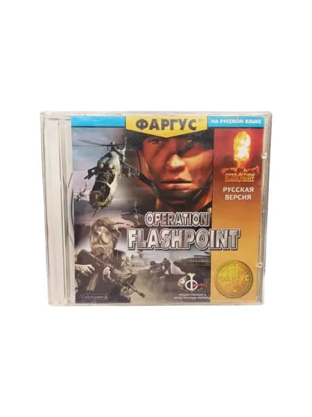 Винтажный компьютерный диск с игрой Operation flashpoint.