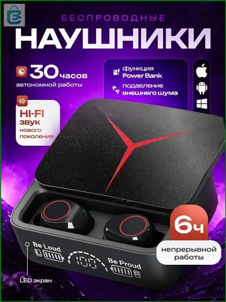Наушники беспроводные с микрофоном, Bluetooth, USB Type-C, черный
