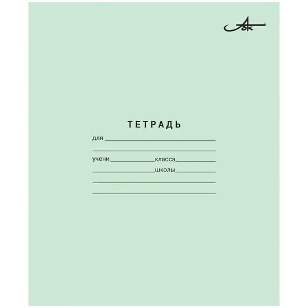 Тетрадь 12л. лин. узкая Арх.ЦБК (AZ03)