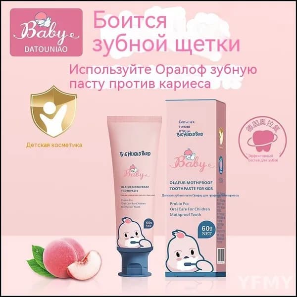 Эксклюзивная паста для зубов-1j8