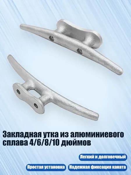 Аксессуары, запчасти для SUP-доски