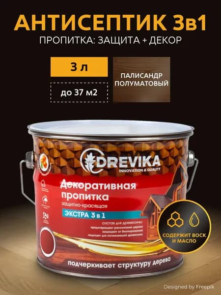 Пропитка для дерева для наружных и внутренних работ декоративная Drevika Экстра 3 в 1, полуматовая, 3 л, палисандр