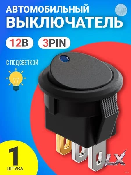 Новый продукт 2025 годаВыключатель GSMIN AK78 кнопка тумблер автомобильный с подсветкой 3-Pin, 12 В (Синий)
