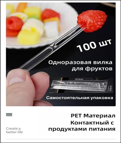 Качественный набор вилок одноразовых столовых