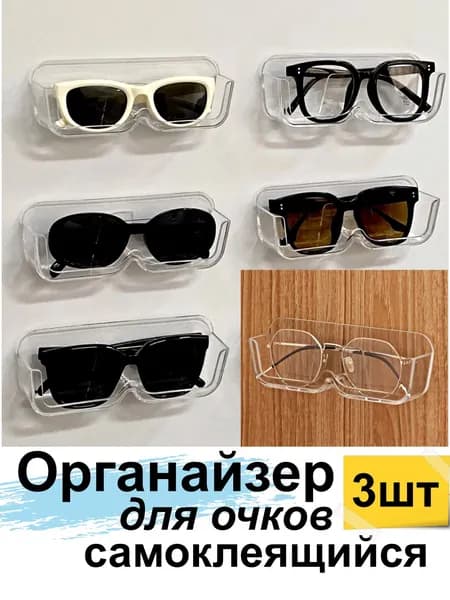 Органайзер подвесной17.5х4х5 см.