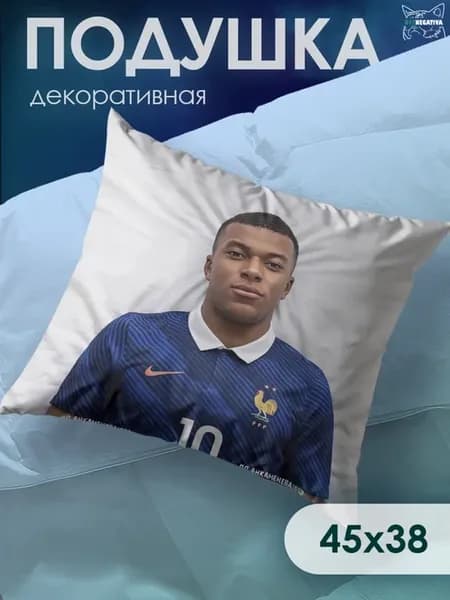 Подушка Килиан Мбаппе ЧМ 2026