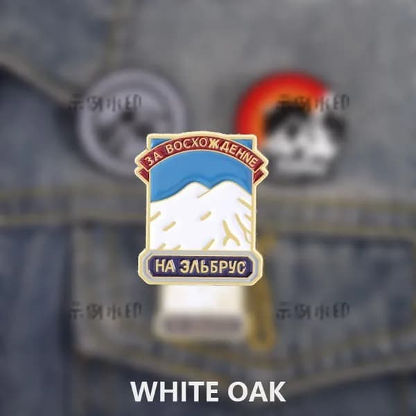 Нагрудный знак "Эльбрус" памятный значок с высочайшей горой России, сувенир для туристов и альпинистов