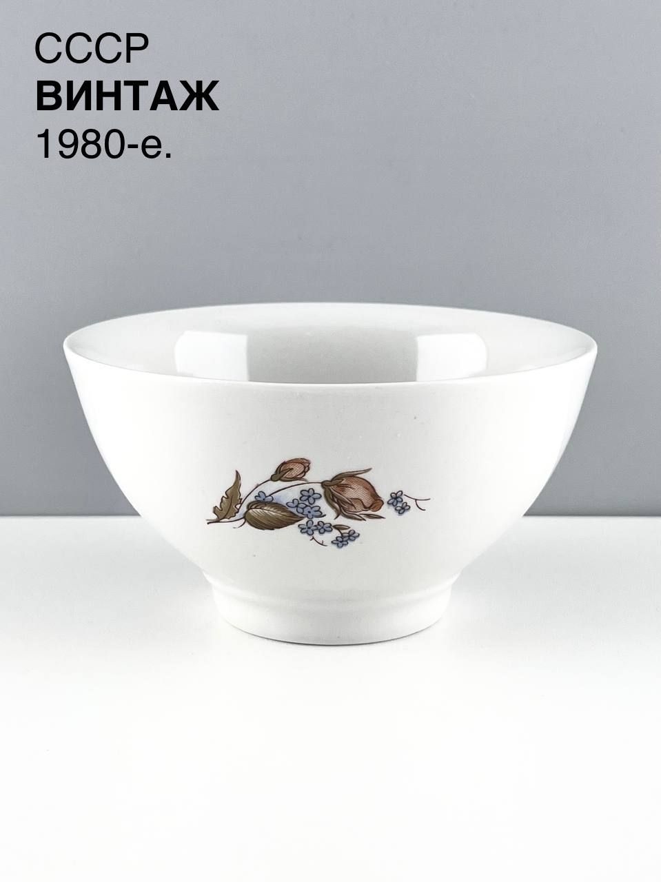 Винтажная конфетница "Нежный бутон". Фарфор Песочное. СССР, 1980-е.