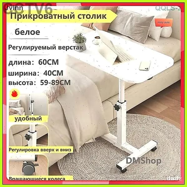Комплектующее для медицинской мебели Rosha Кушетка косметологическая,Алюминий, Сталь