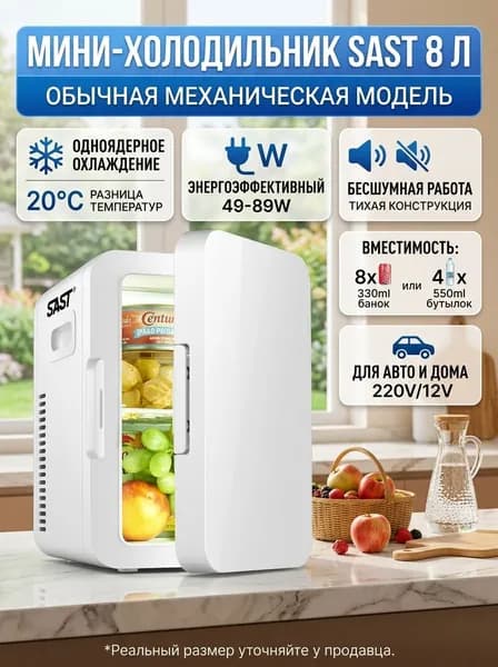 Морозильная камера 019ef416f4fc76d69faaab266e3b8ec6, разноцветный