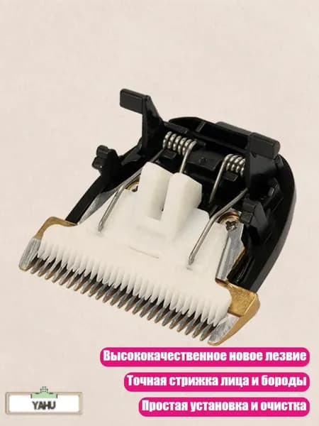 Машинка для стрижки 3TT303205_K6ZYH0226, разноцветный