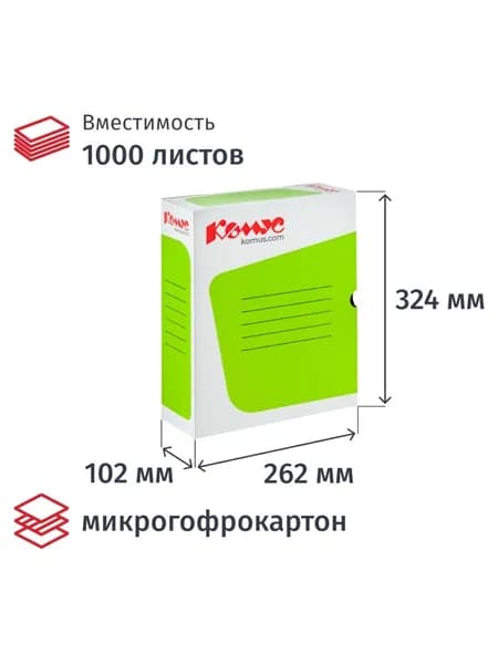 Короб архивный короб Комус, 100 мм