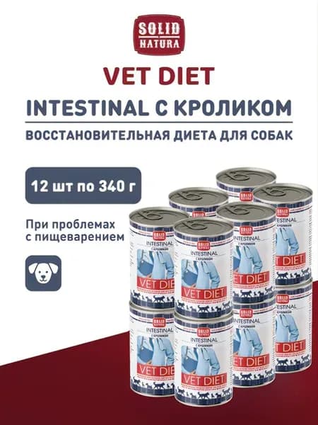 Корм для собак влажный Intestinal, 12 шт х 340 г