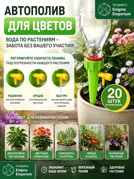 Кашпо с автополивом 3 см, 20 шт, цвет серебристый, фуксия