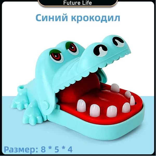 Классическая игра в зубы крокодила, мини-игра в укус пальца из АБС-пластика, семейные посиделки, забавные игрушки