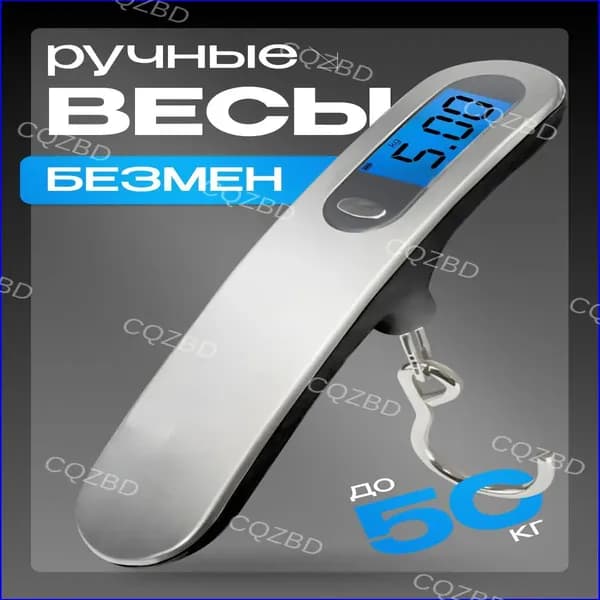 Электронные кухонные весы, серый металлик