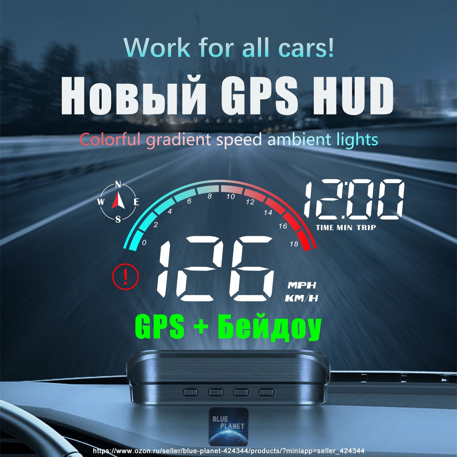 Wiiyii Проектор на лобовое стекло, 15 Вт арт. M22