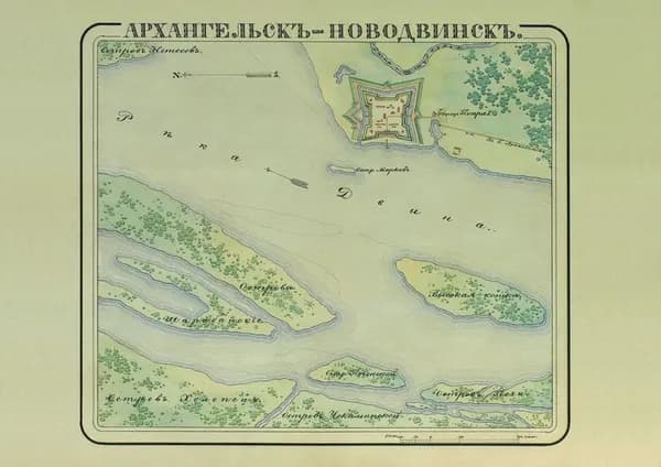 Принт-фотопечать. Крепость Архангельск-Новодвинск (Новодвинская) (Российская империя). Смешанная техника. Россия, ок. 1845 г. Формат А4