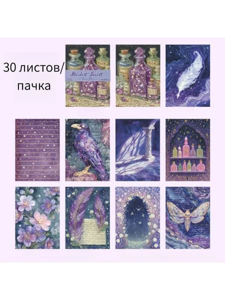 Бумага для рисованиядля переплетных работ, 1 лист., шт