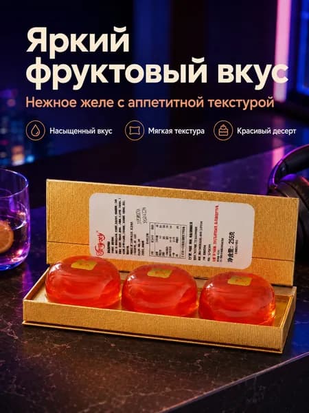 Уникальный овощной подарок, с нежной упругой текстурой и натуральным вкусом
