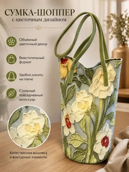 Рюкзак