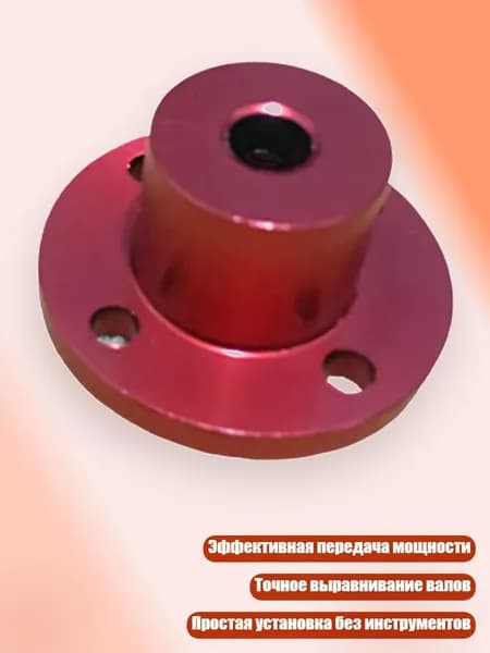 Прочная металлическая фланцевая муфта 3мм для точного оборудования, - J