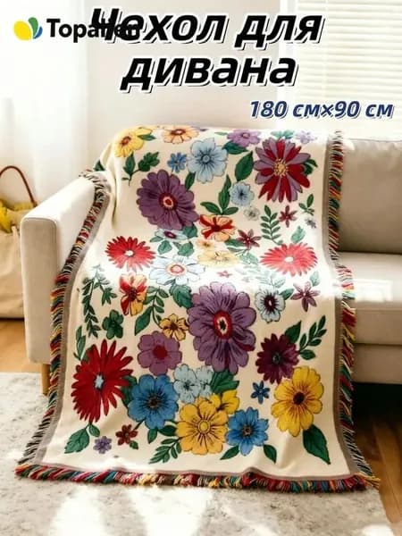 Плед двусторонний, новогодний , Хлопок, 180 см х 90 см