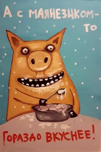 Ретро-советский плакат (20х30 см)