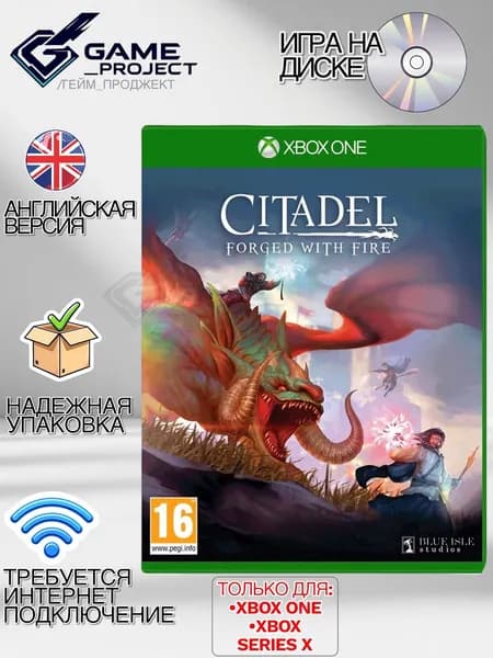 Игра Citadel: Forged with Fire (Xbox One, Xbox Series, Английская версия)