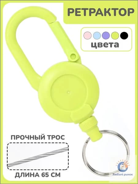 Держатель для бейджа, 1 шт.