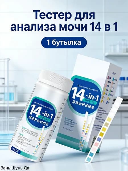 Набор средств для гигиены